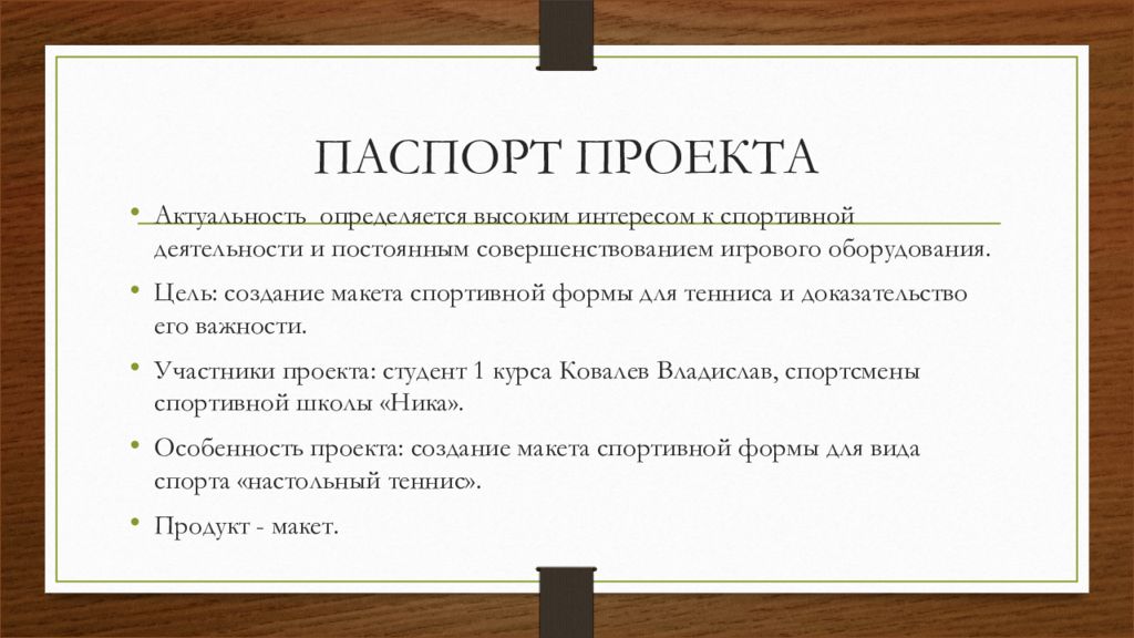 Теория это 2 ответа. Теория. Тио. Теория это кратко. Что такое теория теория теория теория теория.