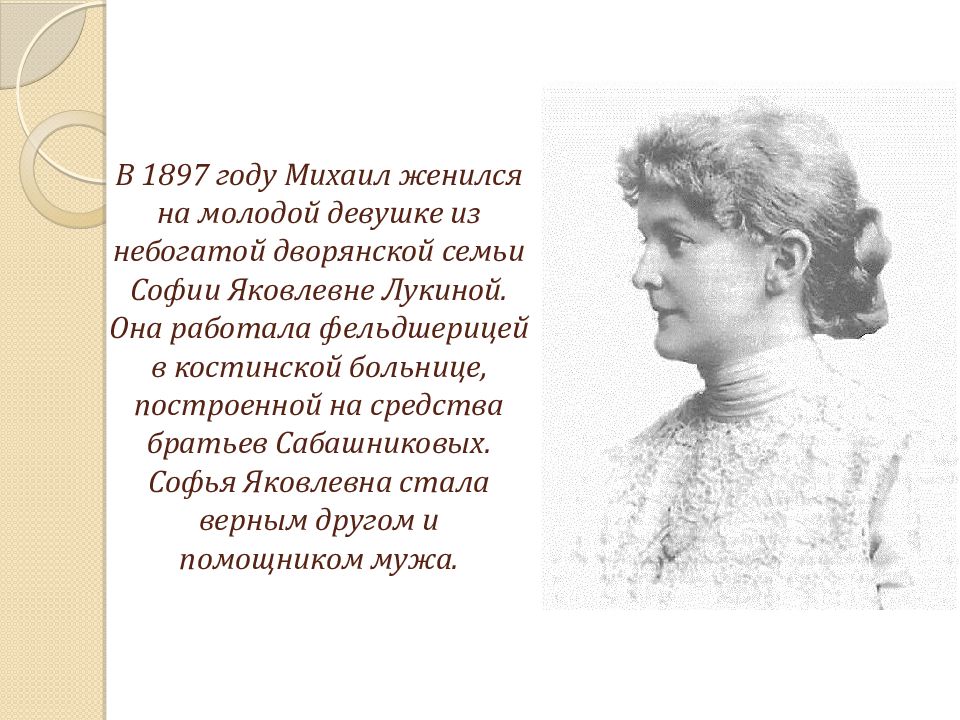 Единственной любовью варвары яковлевны был ее племянник. Единственной любовью варвары яковлевны был ее племянник. Единственной любовью варвары яковлевны был ее племянник. Единственной любовью варвары яковлевны был ее племянник. Единственной любовью варвары яковлевны был ее племянник.