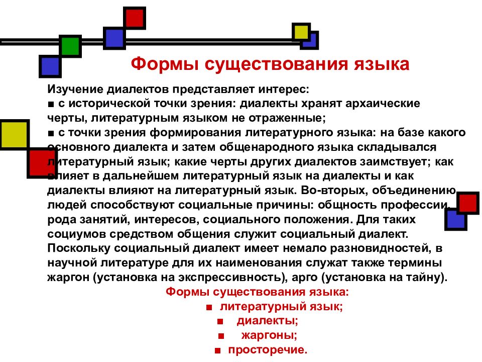 Усилитель покемон олега чернышева схема