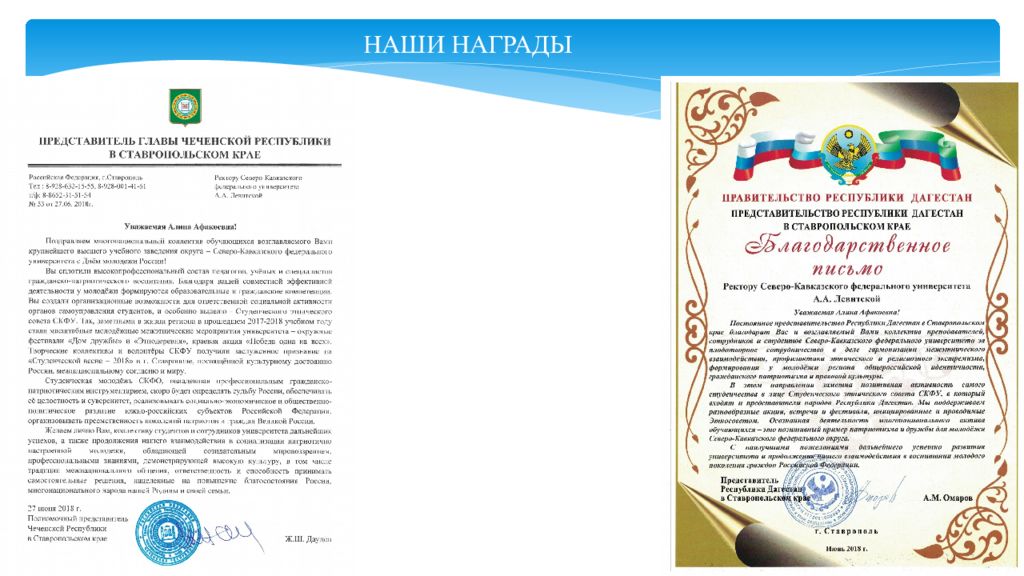Северо кавказский юридический вестник