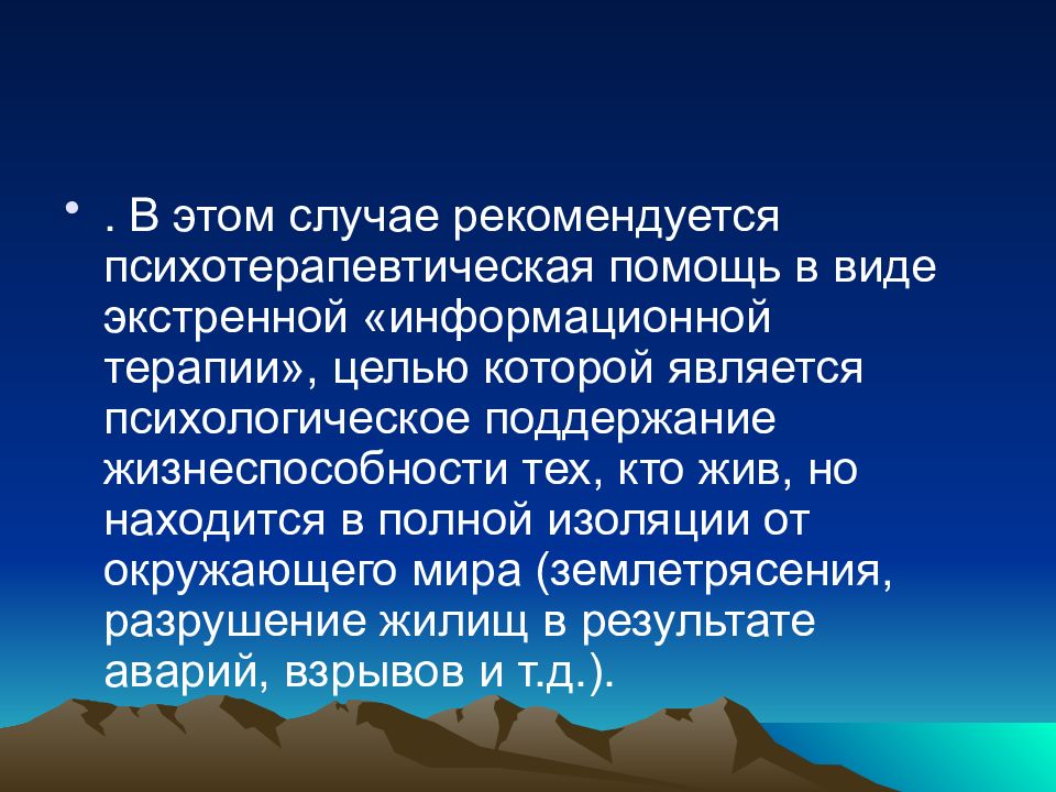 В каком случае рекомендуется. Сообщение о Картографе. Выдающиеся топографы и картографы мира. Знаменитый картограф. Презентация профессия картограф.