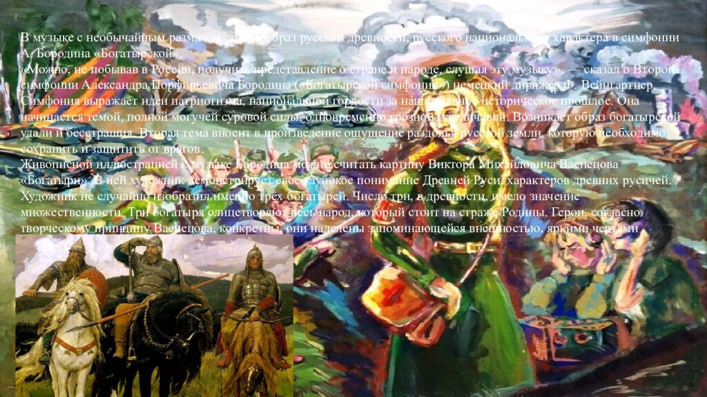 МБОУ Потаповская СОШ