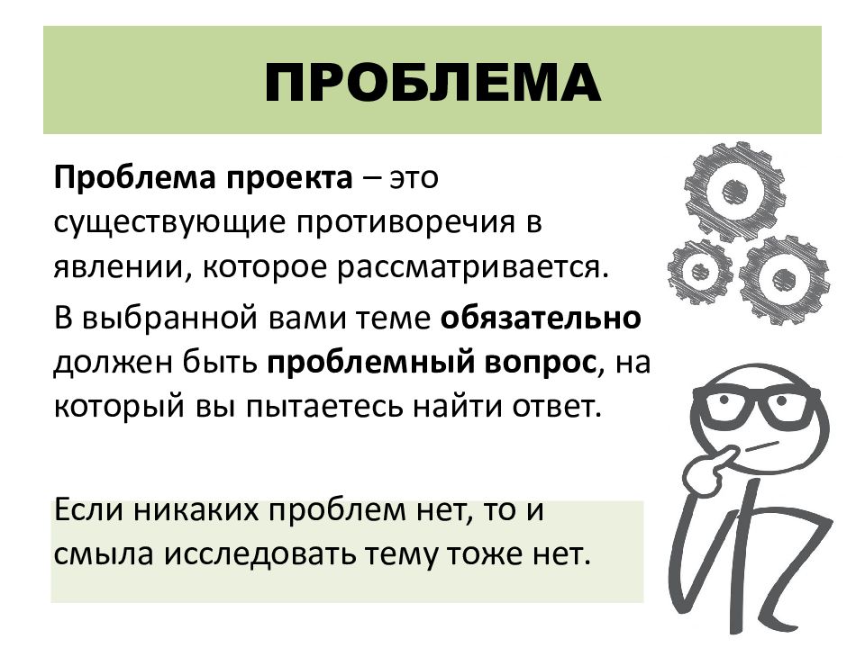 Проблема в индивидуальном проекте