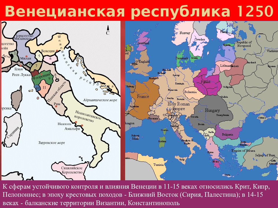 Карта венеции 15 века