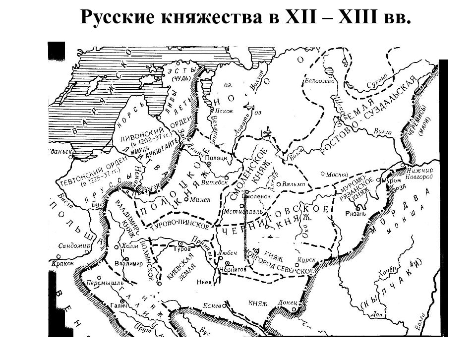 Древнерусские княжества. Карта княжеств древней Руси. Карта княжеств древней Руси 12 век. Карта русских княжеств в 12 веке. Катра древней Руси княжества.