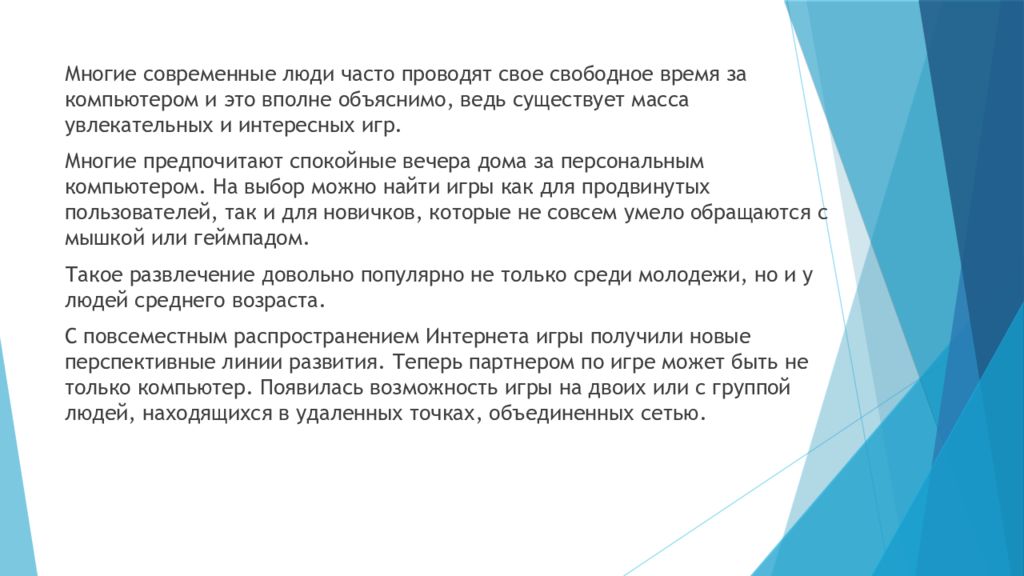 Information перевод. Интрасептальная анестезия. Интрасептальная анестезия это в стоматологии. Интрасептальная анестезия методика проведения. Интрасептальная анестезия зона обезболивания.