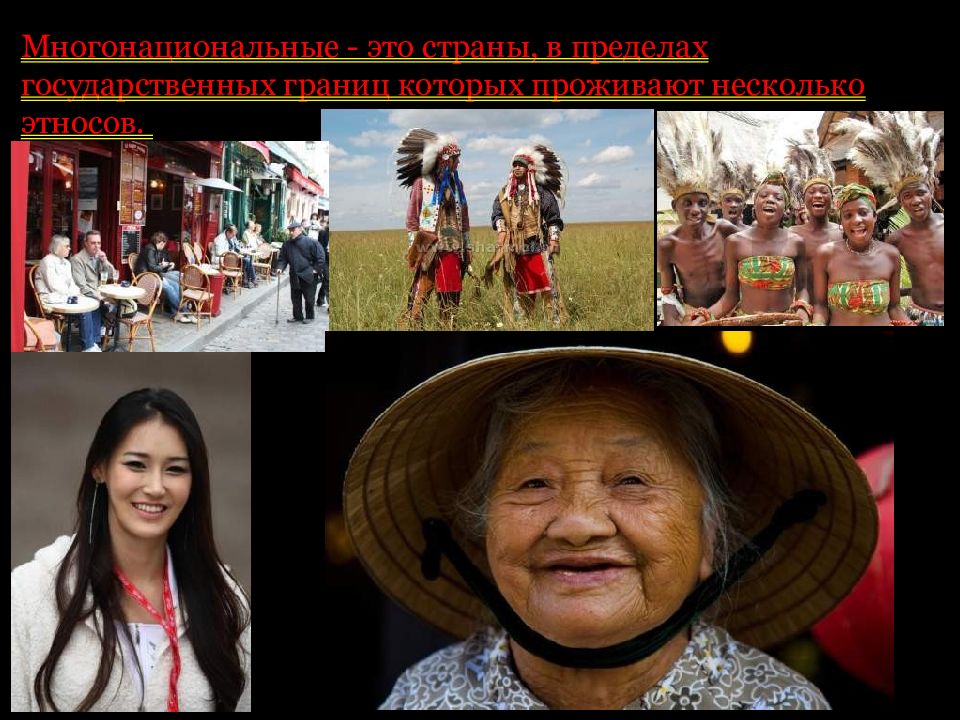 Креативные фото. Молодежь сша. Греция люди. Жить в нескольких странах. Изучение иностранных языков иллюстрация.