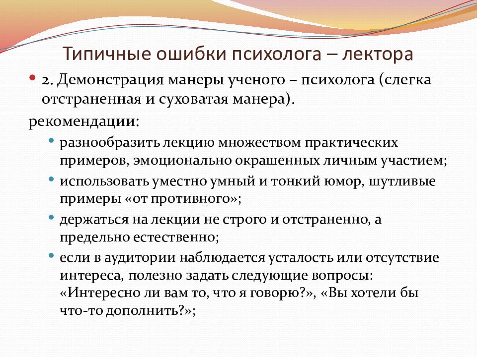 В какой части видеолекции обязательно должно присутствовать изображение лектора