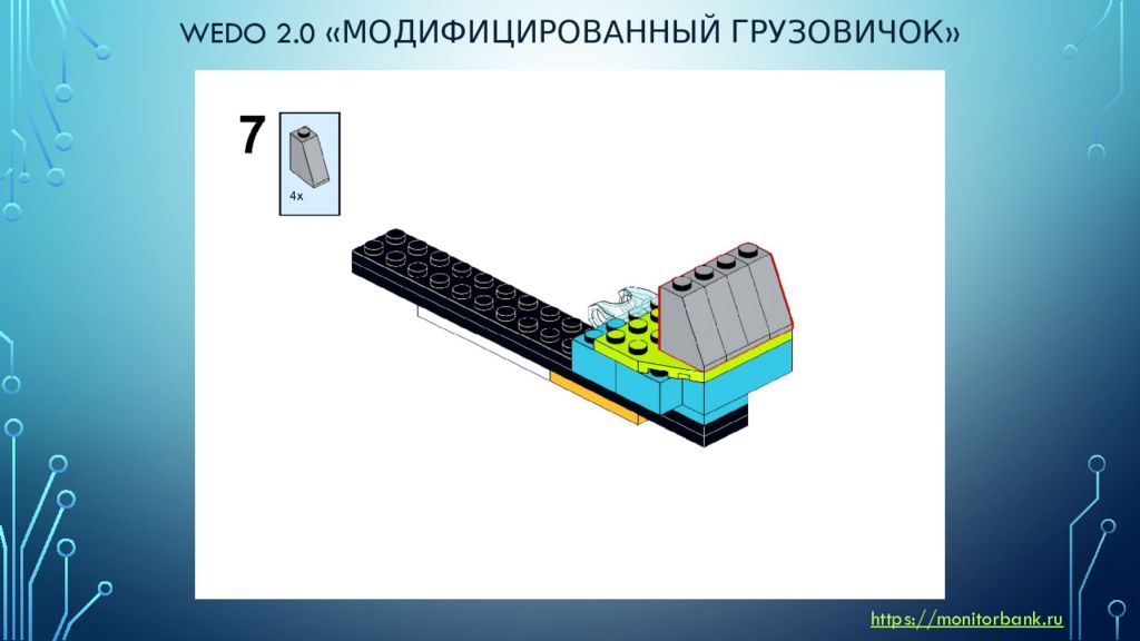 Инструкция для ведо 2. Ведо 2 0 схемы.