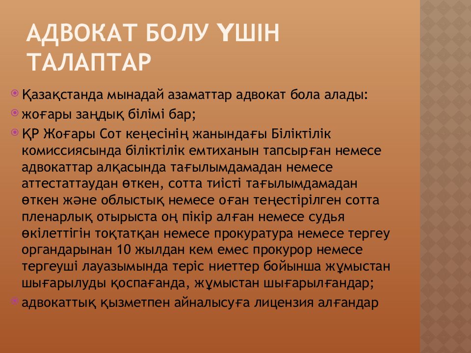 Детства не существует. Проблемы детства. Актуальная проблематика детства. Презентация проблемы детства. Актуальные вопросы детства.