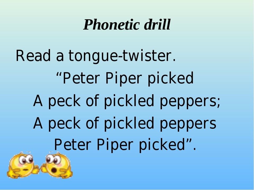 Скороговорка peter. Phonetic Drill. Phonetic Drill на уроке английского языка. Phonetic Drill 2 класс. Фонетическая разминка.