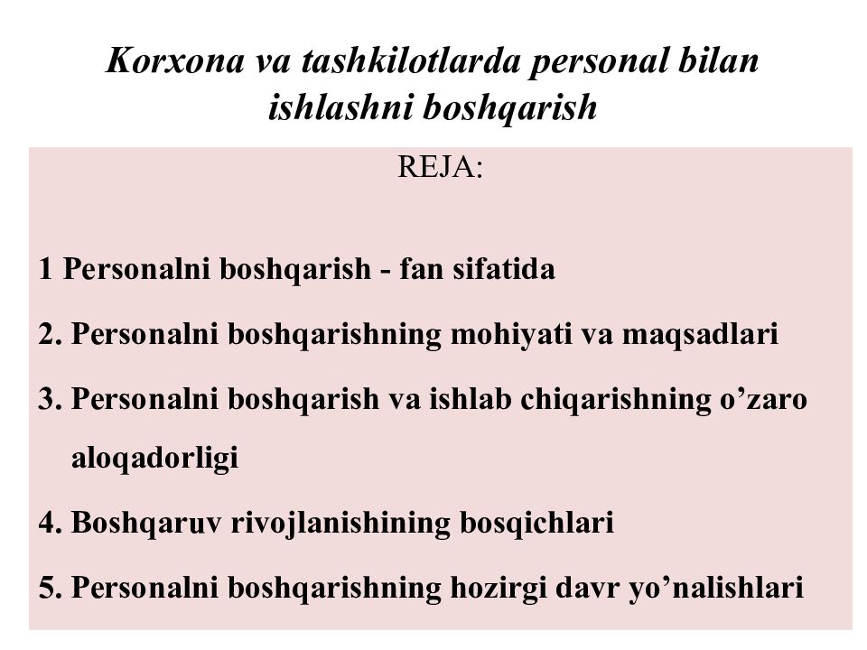 Korxona va tashkilotlarda personal bilan ishlashni boshqarish Korxona va tashkilotlarda personal bilan ishlashni boshqarish