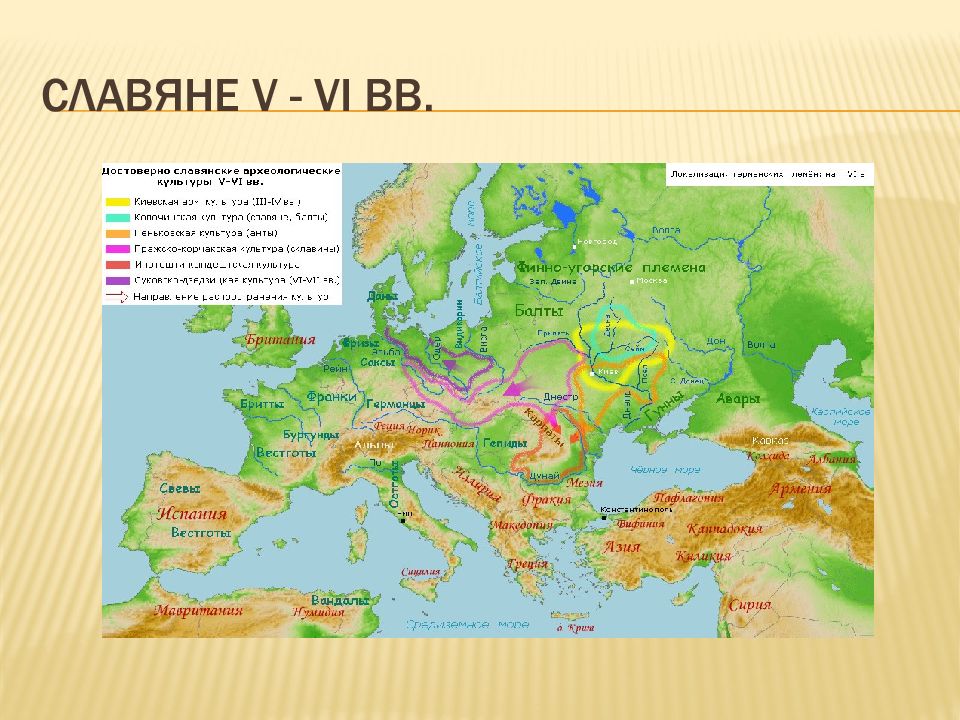 Славянская 1. Великое переселение народов на территории России карта. 15 Славянских племен и их расположение. Племена восточных славян культура. Древние культуры на территории России.