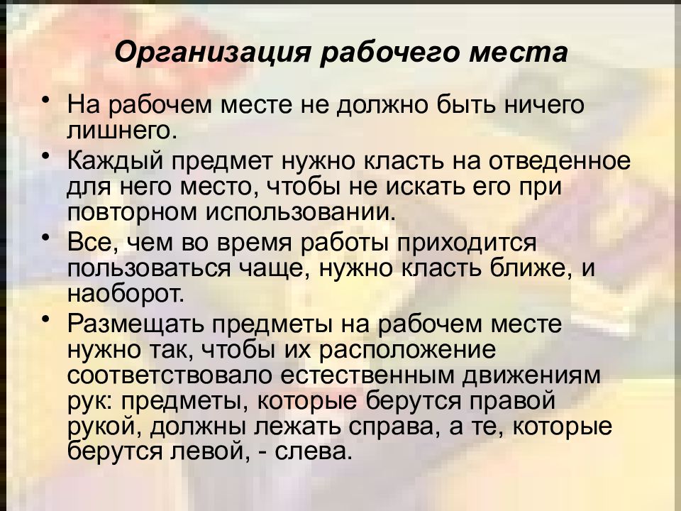 Слушать дым стелет как надо