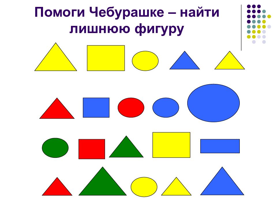 Форма дошкольников