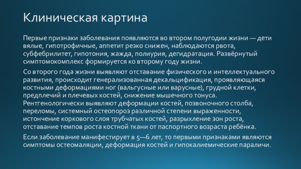 Опасный производственный фактор определение. Дефицитарность интеллектуального развития это. Вредный производственный фактор определение. Дефицитарное развитие характеризуется.