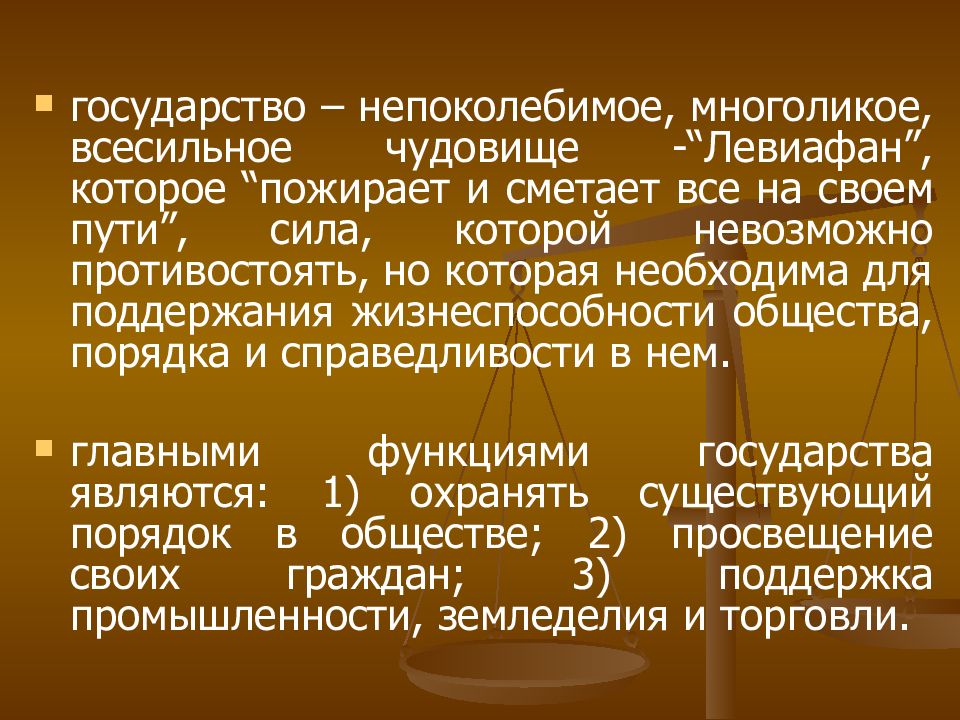 Философия 5