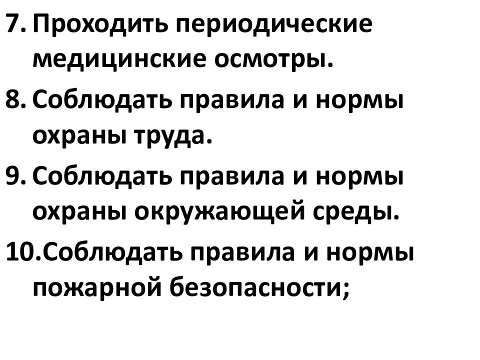 Владивостокский судостроительный колледж» Специальность 26.02.04 «Монтаж и