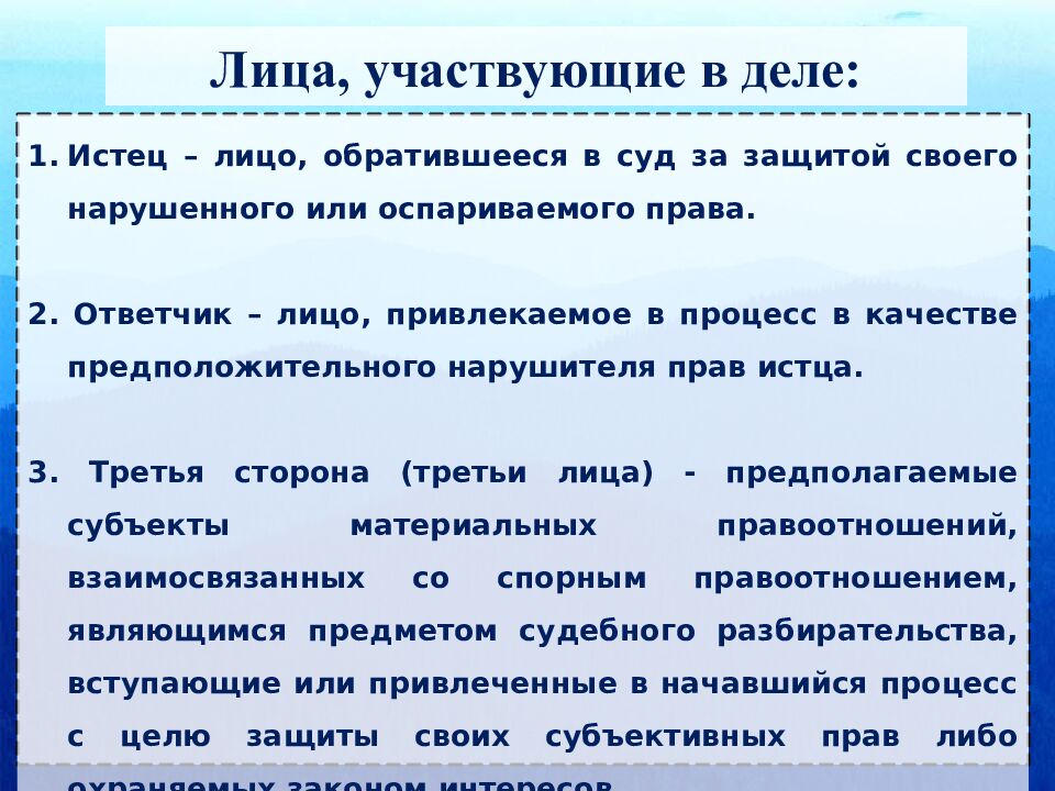 Экономические споры Афонина Елена Валентиновна, преподаватель ГБПОУ