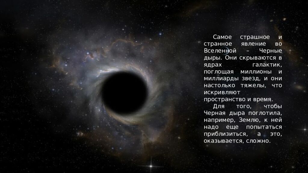 Это просто космос! Посвящается 65-летию первого полета человека в космос