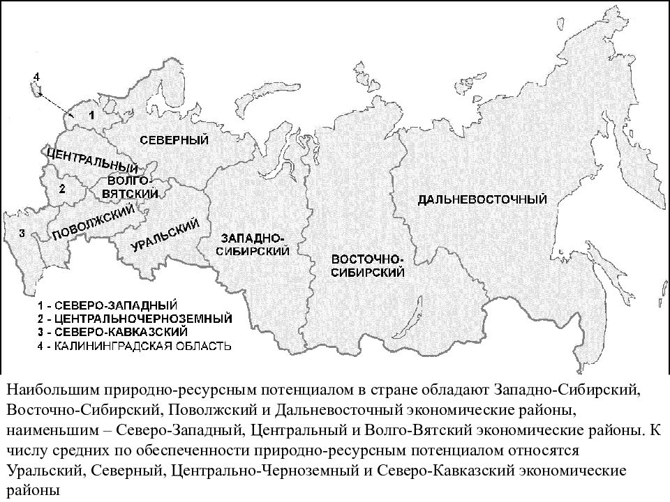 Ленинградская область презентация по географии 9 класс