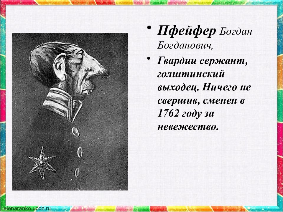 Анализ одного города салтыкова щедрина