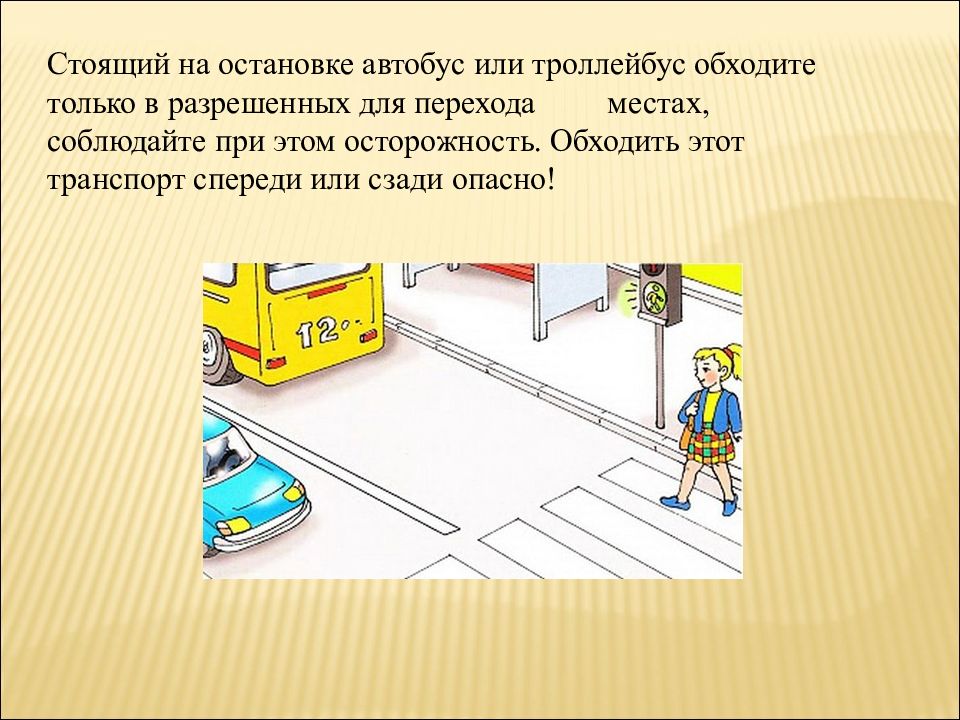 Была выдвинута гипотеза что размер мнимого изображения предмета создаваемого