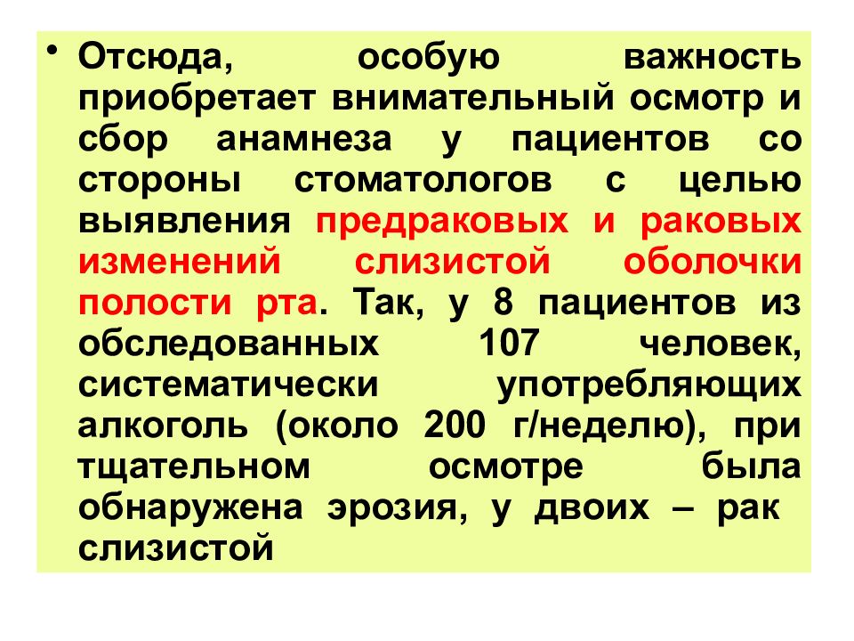 Особое значение приобретает