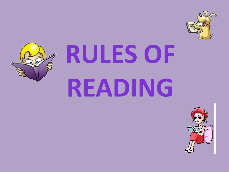 Read reads правило. Reading Rules. Reading Rules in English. Правило для презентации.