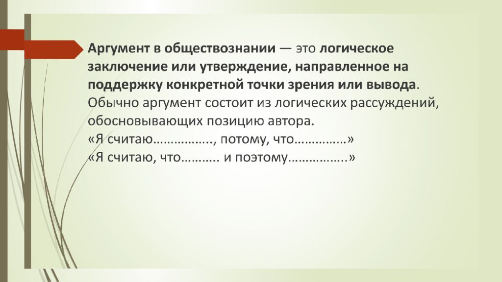 Новая модель КИМ ОГЭ по обществознанию – 2027: преемственность и акценты»