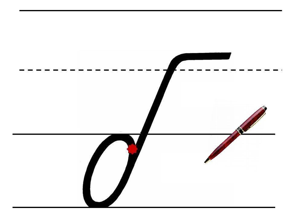 Урок написание буквы и