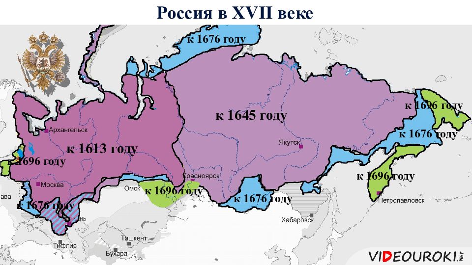 Карта россии в 17 в с городами