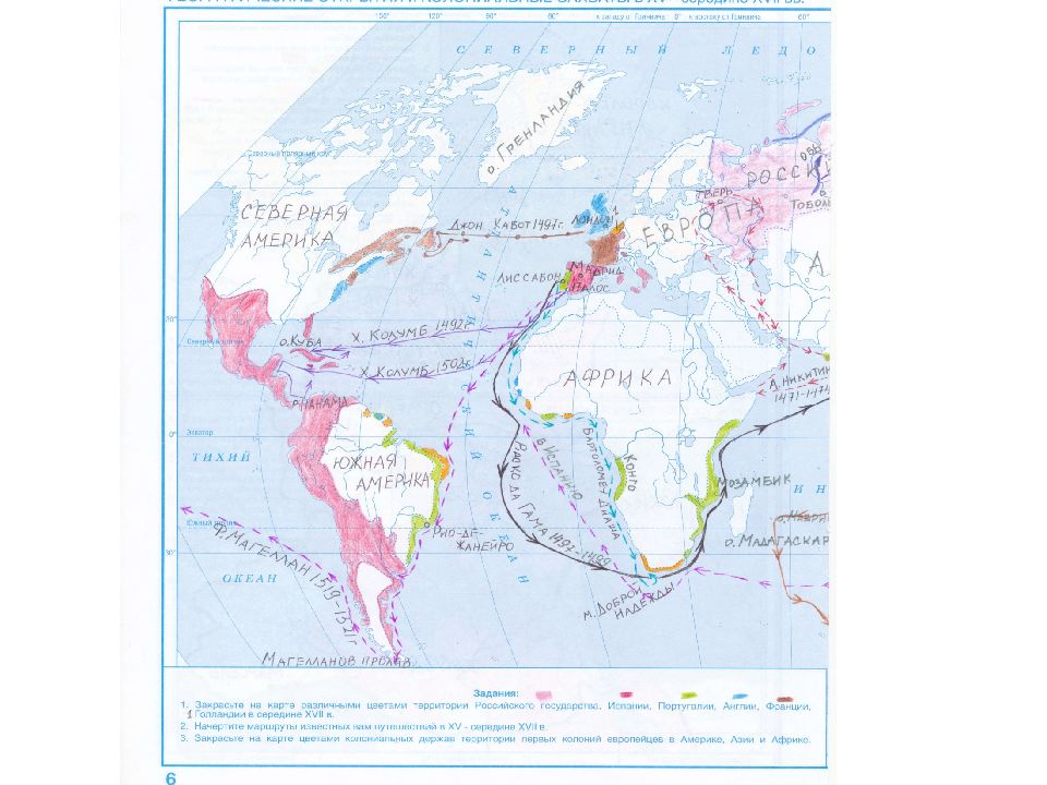 Великие географические открытия и колониальные. Великие географические открытия и колониальные захваты в XV-XVII ВВ. Великие географические открытия карта. Контурная карта Великие географические открытия. Карта географических открытий 7 класс.
