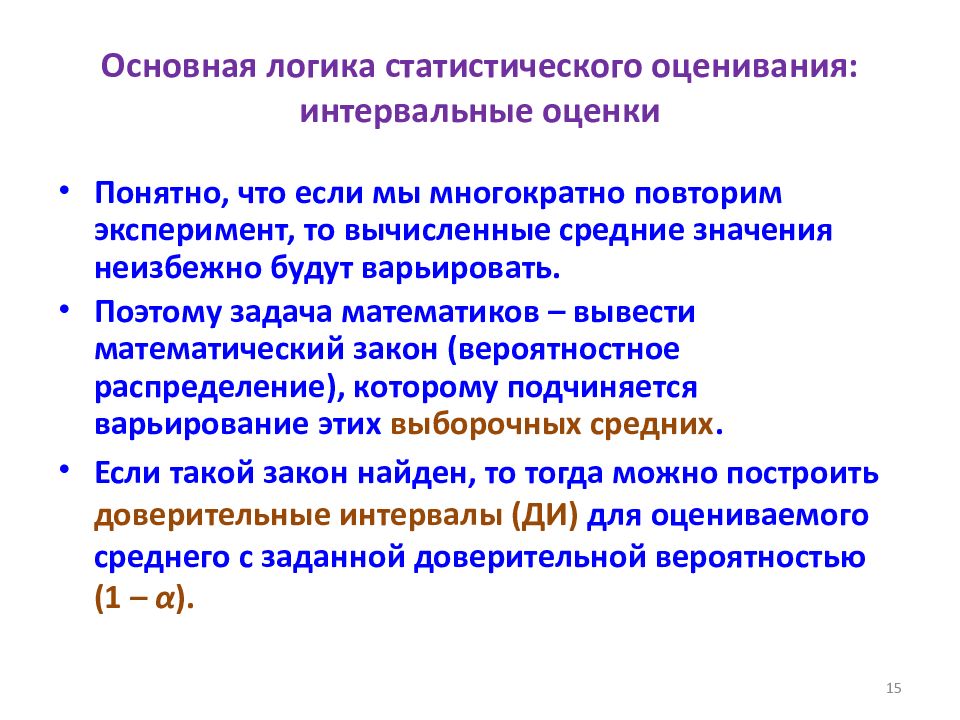 В чем отличие параметрического изображения от обычного