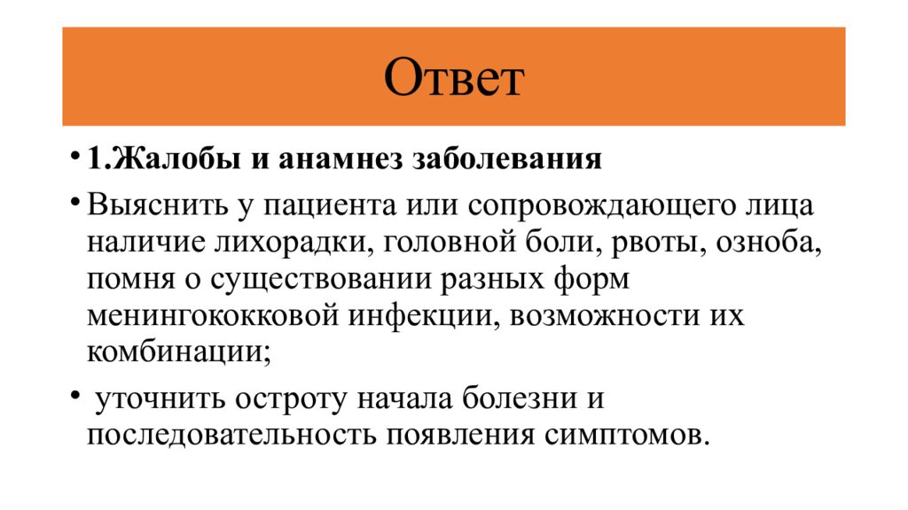 1 пожаловаться