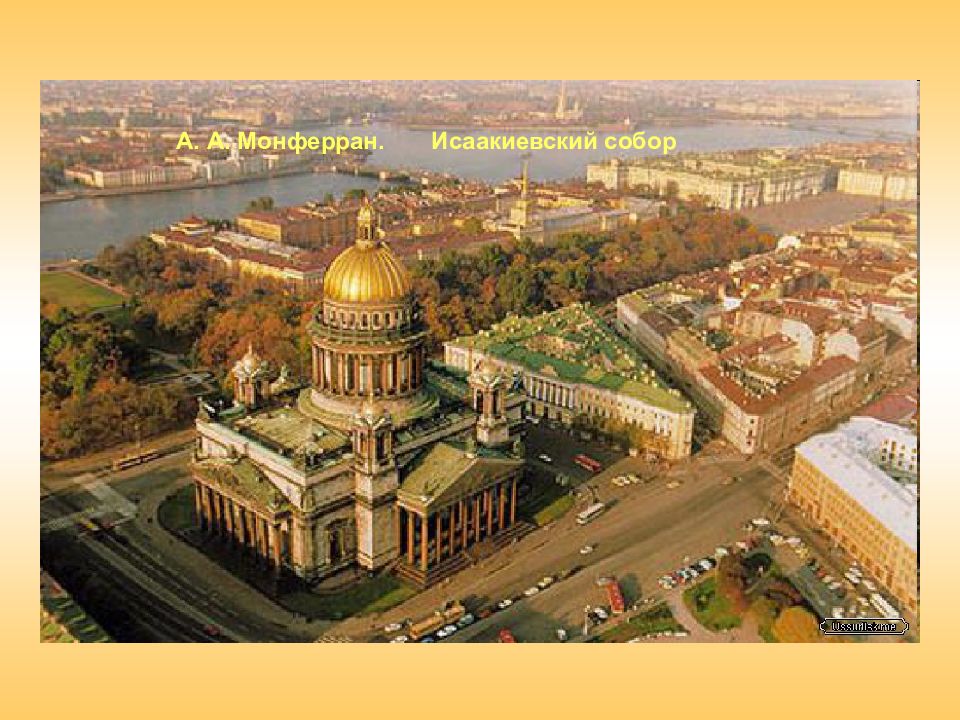 Исаакиевский Собор В Санкт Петербурге Цена