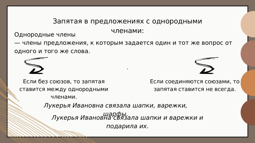 Теория по заданию № 16 ЕГЭ