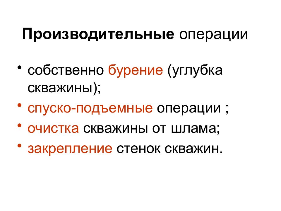 Что такое маржа на бирже. Собственных операций. Валютные операции – это сделка. Собственных операций. Блок схема банковских услуг.