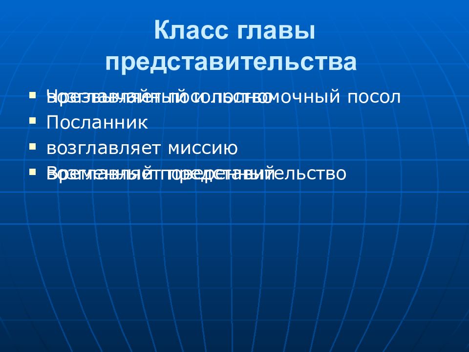 Глава классы слушать. Стадии правового регулирования. Основные этапы правового регулирования. Стадии процесса правового регулирования. Стадии правового регулирования ТГП