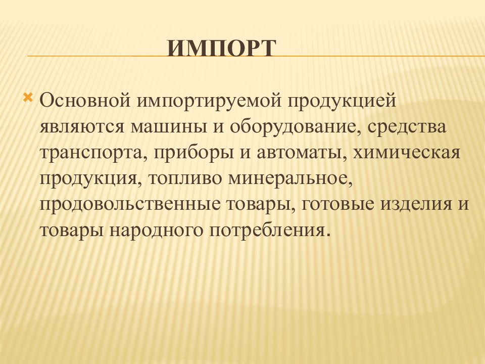 Экономика казахстана. Экономика Казахстана кратко. Экономическая система Казахстана. Экономика Казахстана презентация. Экономика современного Казахстана презентация.