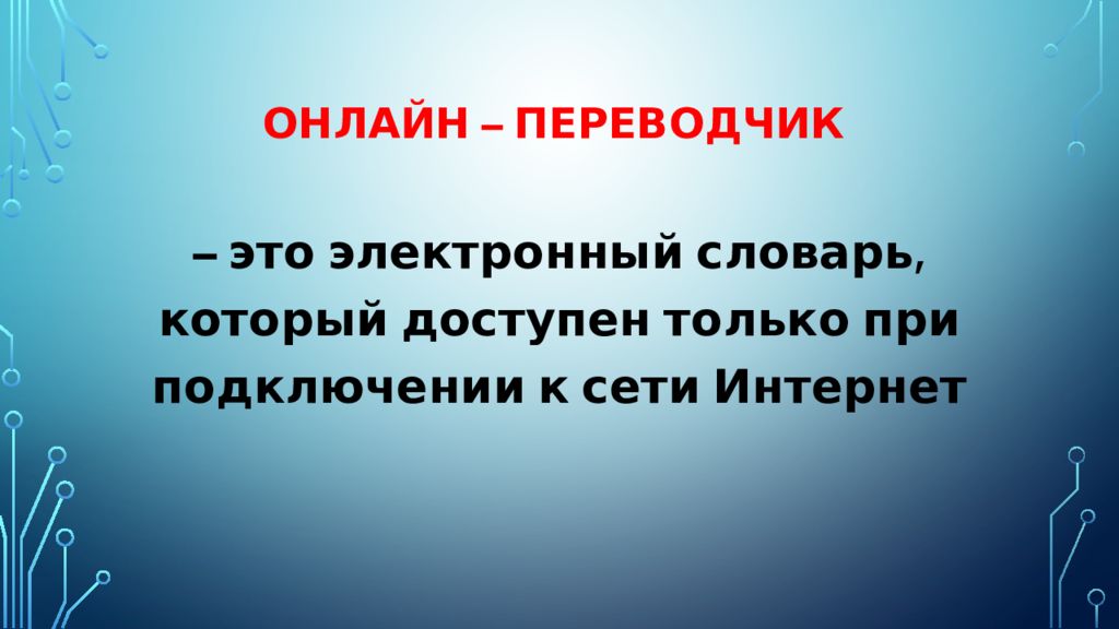 Проект позволяет. Метаболизм. Принципы проекта в ДОУ по ФГОС. Что такое метаболизм простыми словами. Обмен веществ метаболизм.