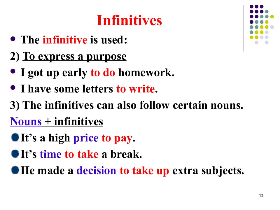 Ing to infinitive правило. Ing form or Infinitive правило. Герундий и инфинитив презентация. Упражнения на инг форм и инфинитив. Упражнения -инфинитив инг.