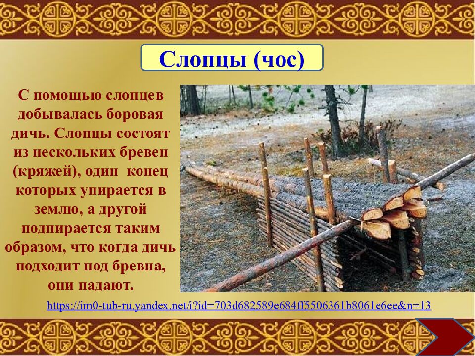 Муниципальное общеобразовательное учреждение «Средняя общеобразовательная