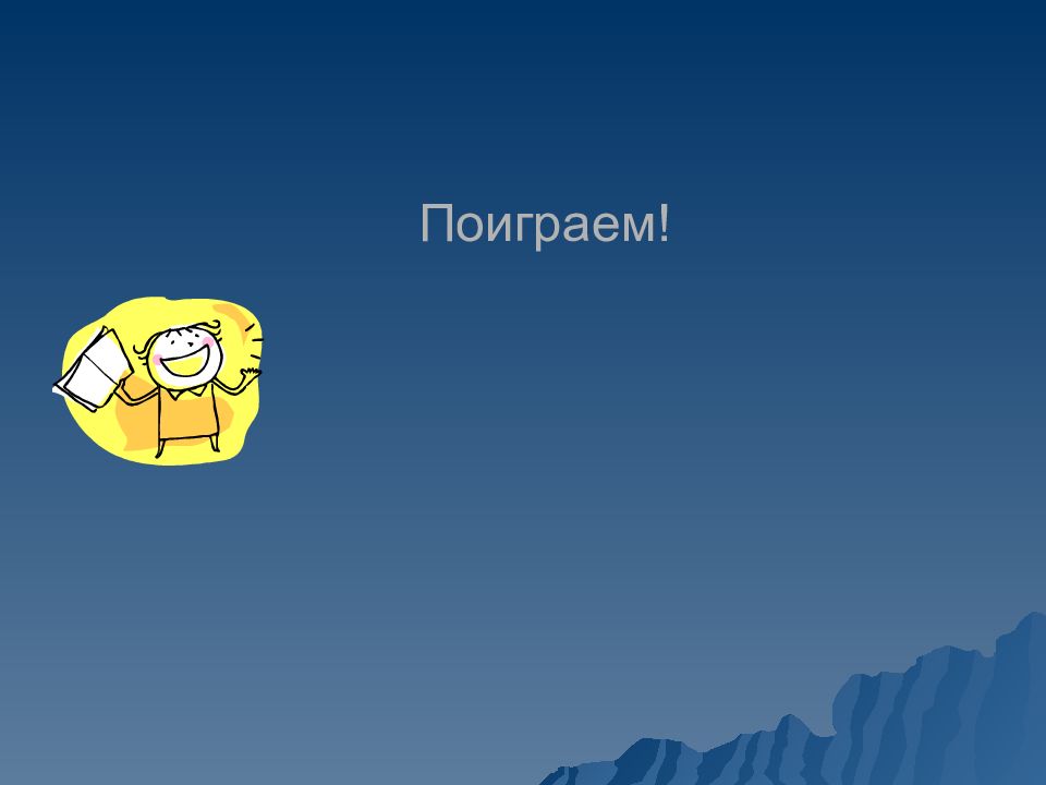 Гомер город. Щит Гомера. Рисунок щита из Илиады Гомера. Гомер и его поэмы презентация 6 класс литература.