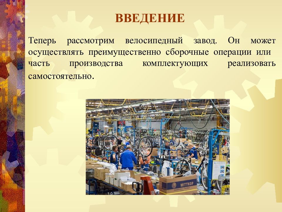 Автор предприятия. Написать сообщение на тему оптимизацию костромских предприятиях.