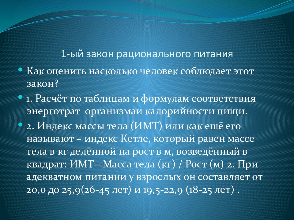 регулирующие влияние государства. соль организует и регулирует. интересные факты о поваренной соли. влияние поваренной соли на организм человека. соль организует и регулирует.