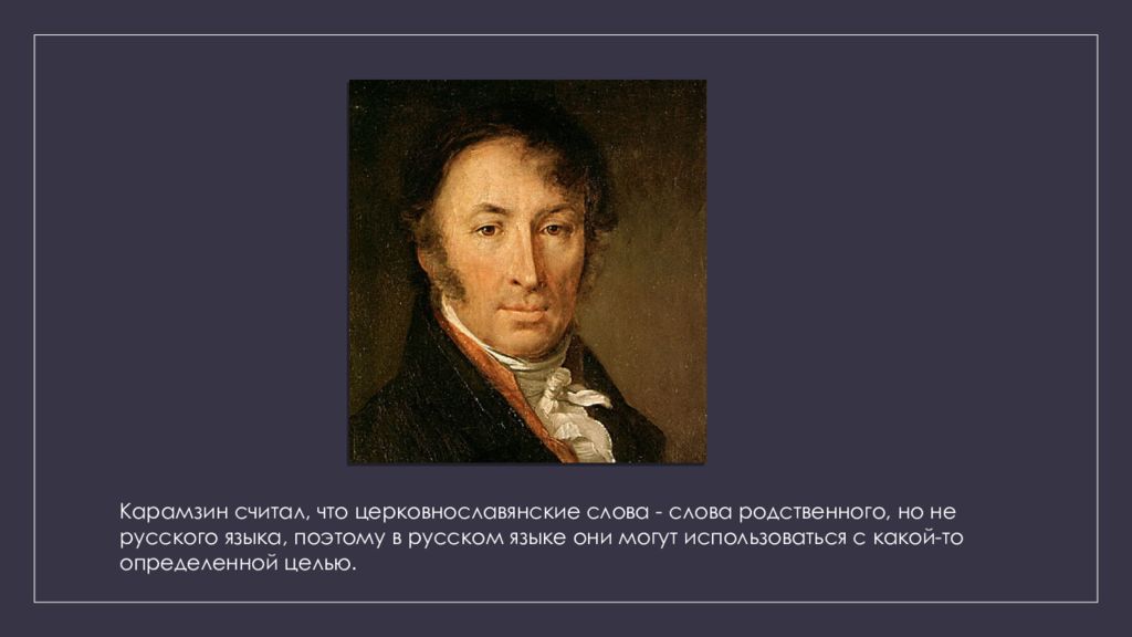 С какой то определенной целью