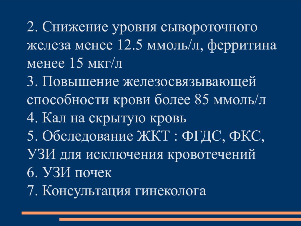 Спб гбпоу медицинский колледж no 3. Спб гбпоу медицинский колледж no 3