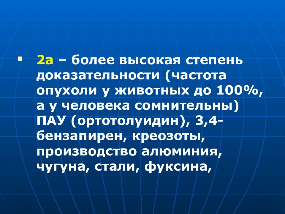 Поли химия. Человек владеет речью. Человек который хорошо владеет речью. Владение речью. Речь обладает.