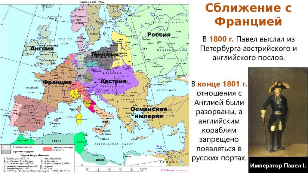 Французская карта россии 18 века